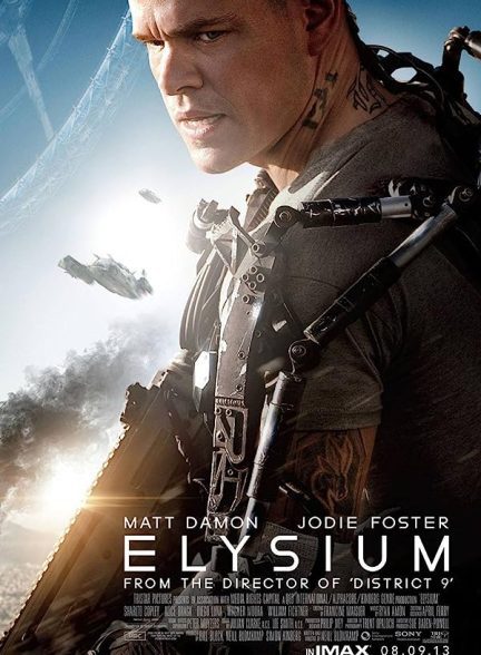 دانلود صوت دوبله فیلم Elysium 2013