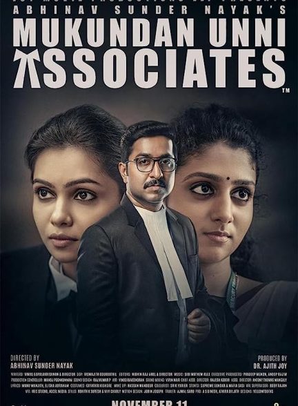 دانلود صوت دوبله فیلم Mukundan Unni Associates
