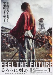 دانلود صوت دوبله فیلم Rurouni Kenshin: The Legend Ends