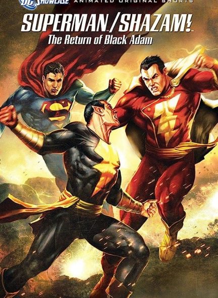دانلود صوت دوبله فیلم Superman/Shazam!: The Return of Black Adam
