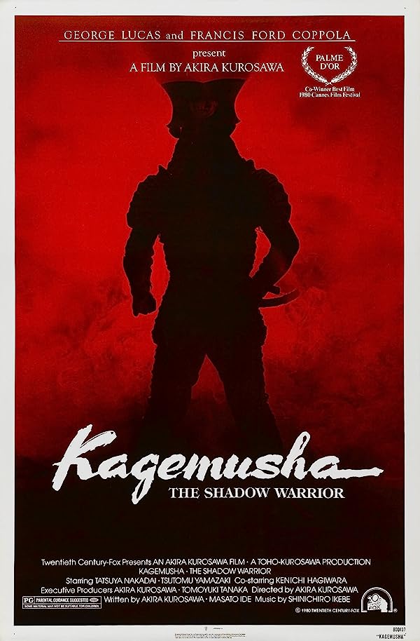 دانلود صوت دوبله فیلم Kagemusha