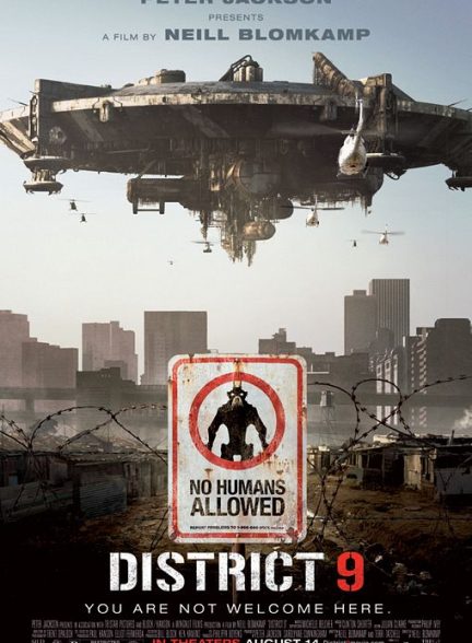 دانلود صوت دوبله فیلم District 9
