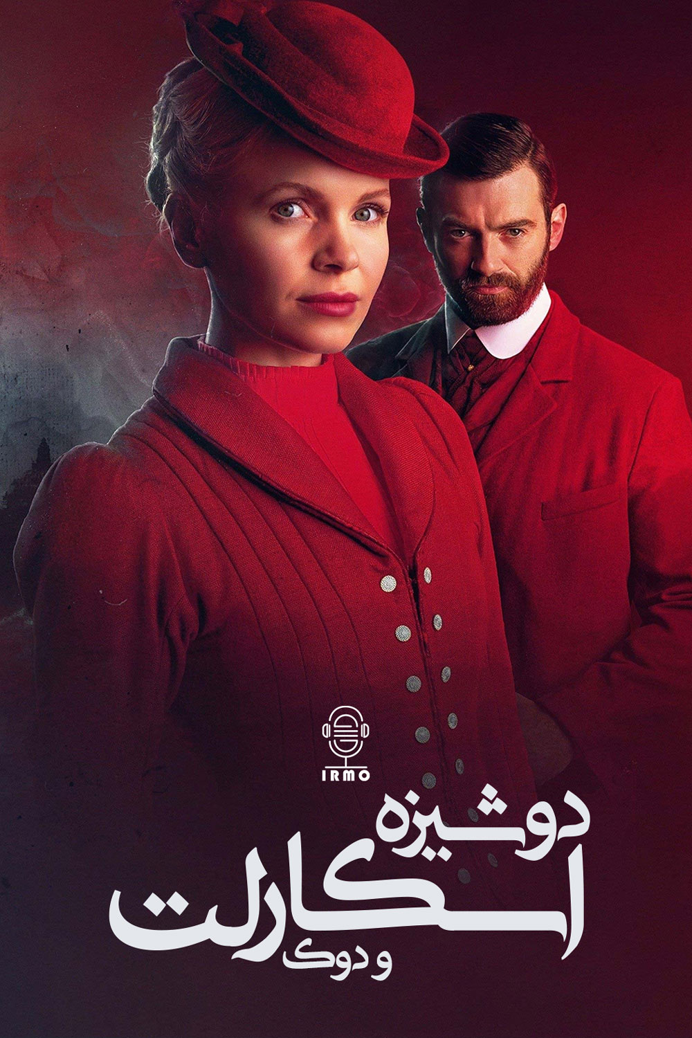دانلود صوت دوبله سریال Miss Scarlet and the Duke