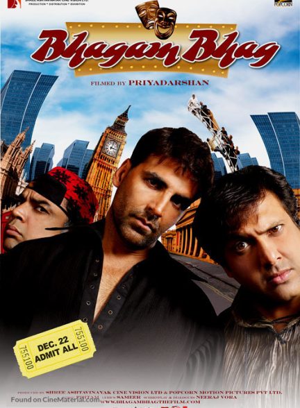 دانلود صوت دوبله فیلم Bhagam Bhag