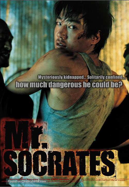دانلود صوت دوبله فیلم Miseuteo Sokeurateseu