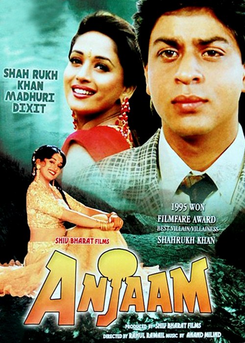 دانلود صوت دوبله فیلم Anjaam