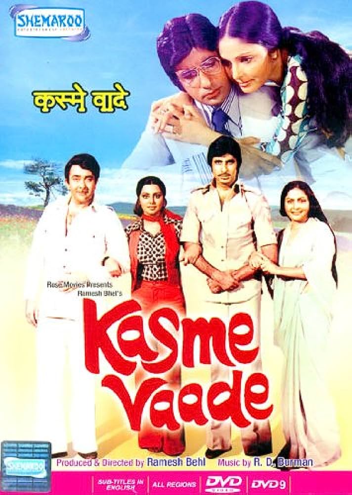 دانلود صوت دوبله فیلم Kasme Vaade
