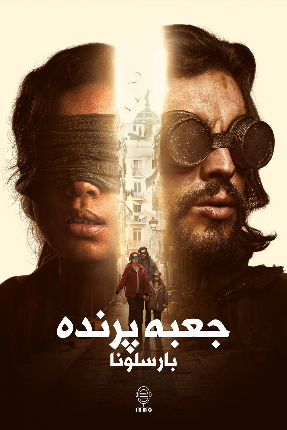 دانلود صوت دوبله فیلم Bird Box: Barcelona