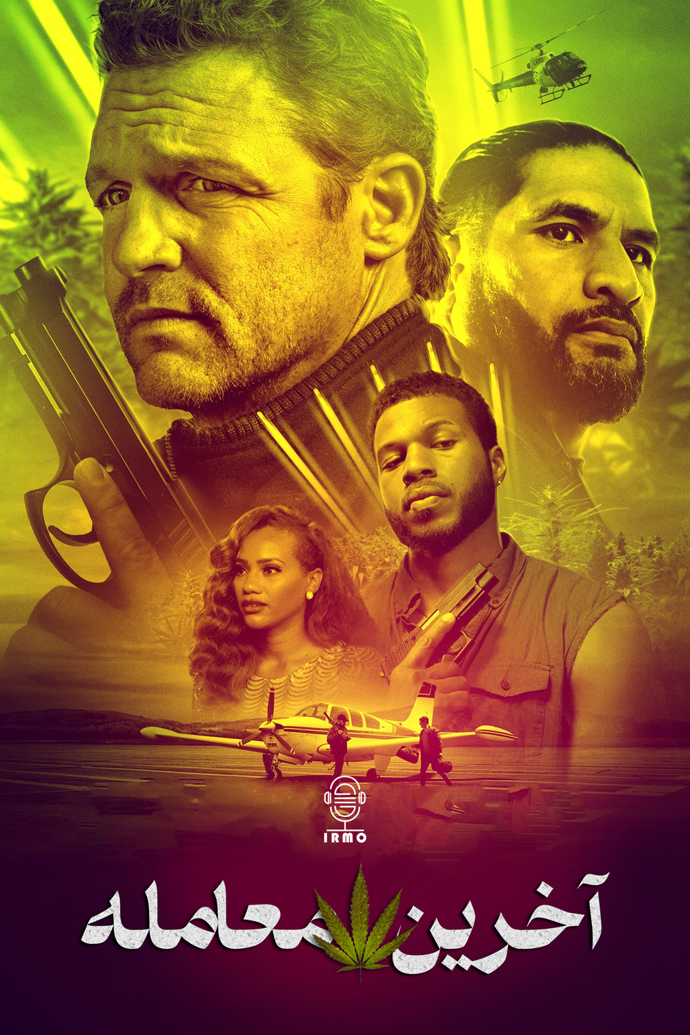 دانلود صوت دوبله فیلم The Last Deal