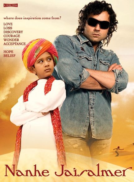 دانلود صوت دوبله فیلم Nanhe Jaisalmer: A Dream Come True