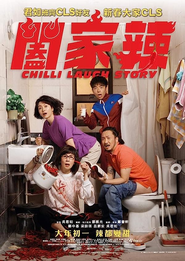 دانلود صوت دوبله فیلم Chilli Laugh Story