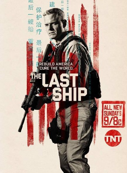 دانلود صوت دوبله سریال The Last Ship