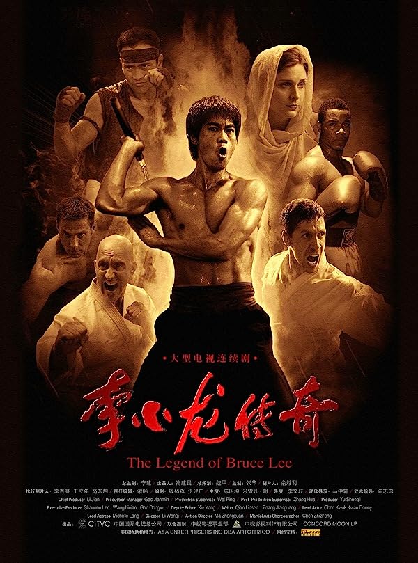 دانلود صوت دوبله سریال The Legend of Bruce Lee
