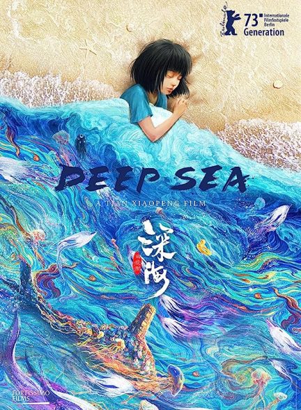 دانلود صوت دوبله انیمیشن Deep Sea