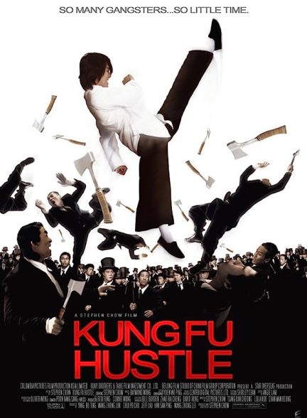 دانلود صوت دوبله فیلم Kung Fu Hustle 2004