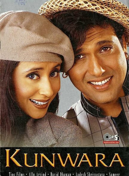 دانلود صوت دوبله فیلم Kunwara