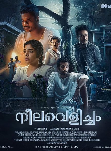 دانلود صوت دوبله فیلم Neelavelicham