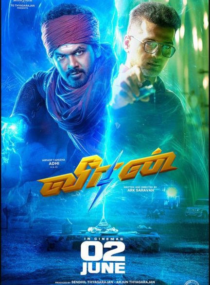 دانلود صوت دوبله فیلم Veeran