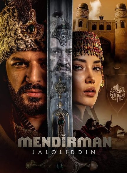 دانلود صوت دوبله سریال Mendirman Jaloliddin