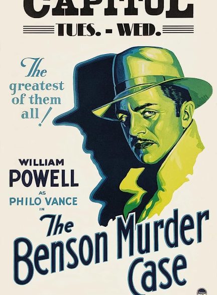 دانلود صوت دوبله فیلم The Benson Murder Case