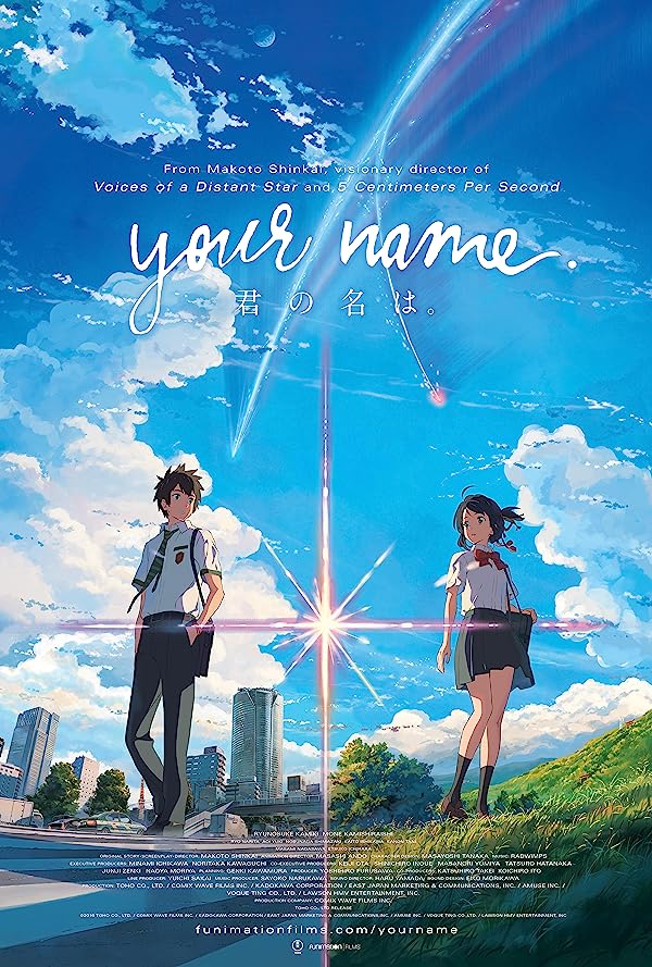 دانلود صوت دوبله انیمه Your Name.