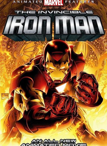 دانلود صوت دوبله انیمیشن The Invincible Iron Man