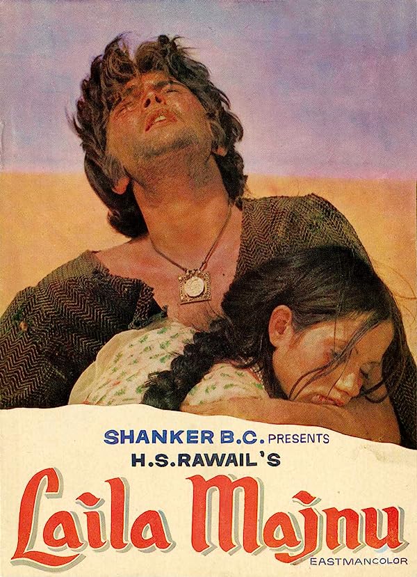 دانلود صوت دوبله فیلم Laila Majnu 1979