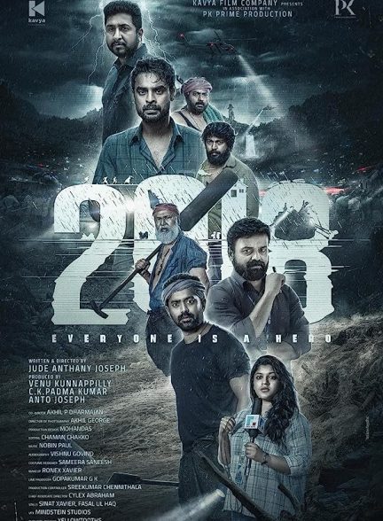 دانلود صوت دوبله فیلم 2018