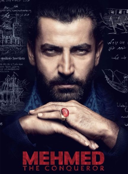 دانلود صوت دوبله سریال Fatih