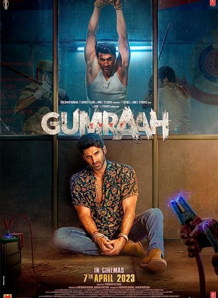 دانلود صوت دوبله فیلم Gumraah