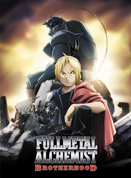 دانلود صوت دوبله سریال Fullmetal Alchemist: Brotherhood
