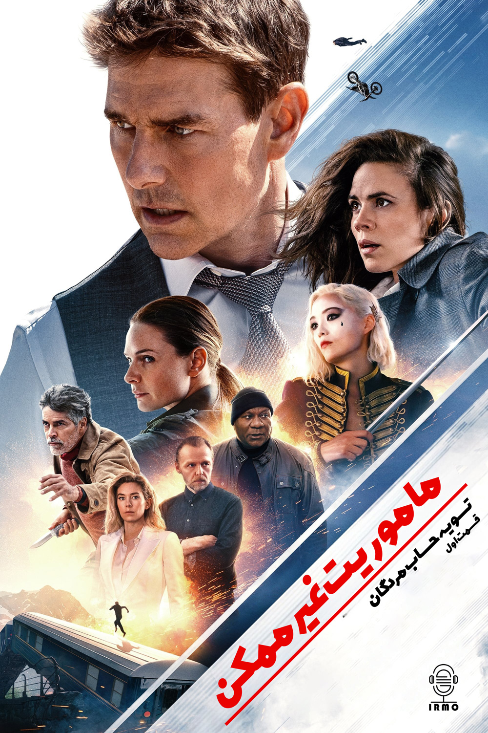 دانلود صوت دوبله فیلم Mission: Impossible – Dead Reckoning Part One