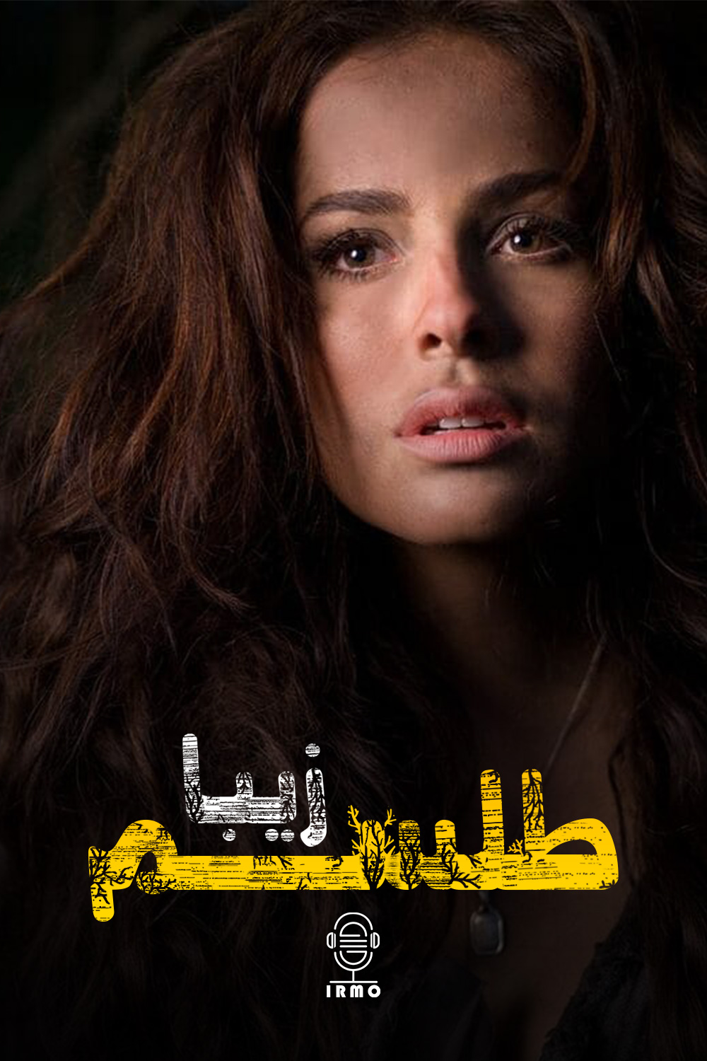 دانلود صوت دوبله سریال Beautiful But Unlucky