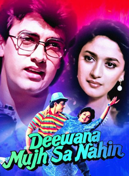 دانلود صوت دوبله فیلم Deewana Mujh Sa Nahin