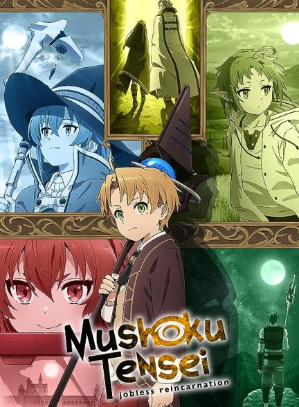 دانلود صوت دوبله سریال Mushoku Tensei: Jobless Reincarnation