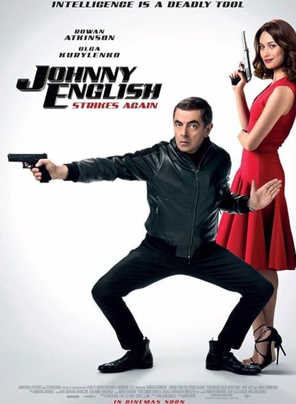 دانلود صوت دوبله فیلم Johnny English Strikes Again 2018