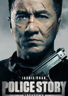 دانلود صوت دوبله فیلم Police Story: Lockdown 2013