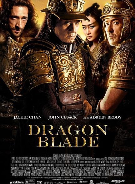 دانلود صوت دوبله فیلم Dragon Blade 2015