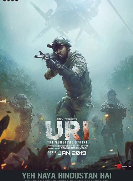 دانلود صوت دوبله فیلم Uri: The Surgical Strike