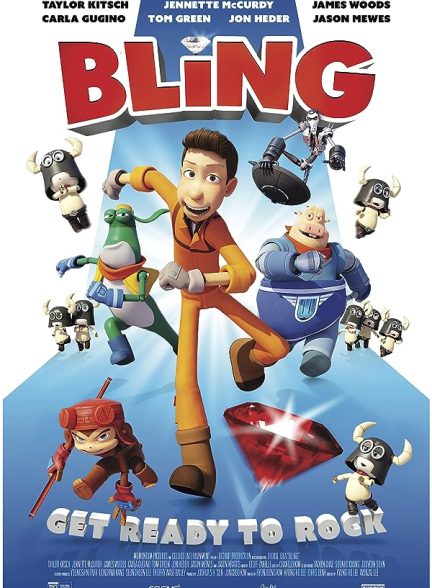 دانلود صوت دوبله فیلم Bling