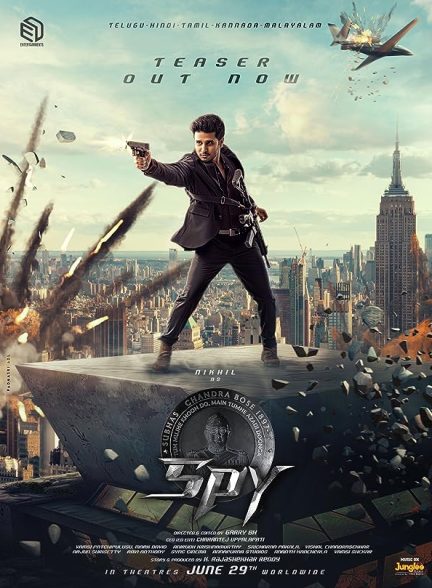 دانلود صوت دوبله فیلم Spy
