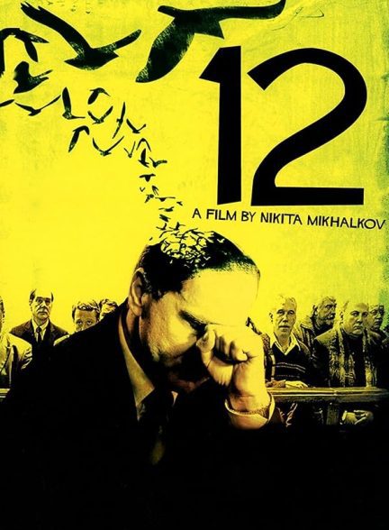 دانلود صوت دوبله فیلم 12