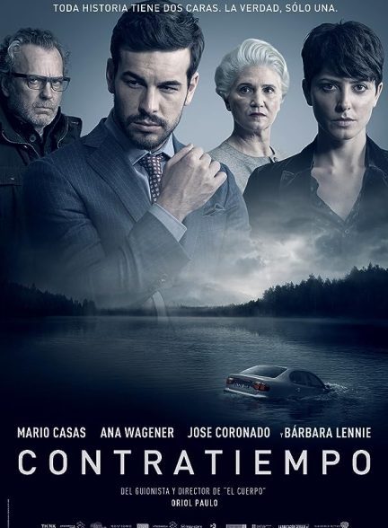 دانلود صوت دوبله فیلم The Invisible Guest 2016