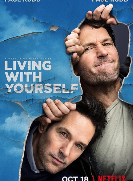 دانلود صوت دوبله سریال Living with Yourself