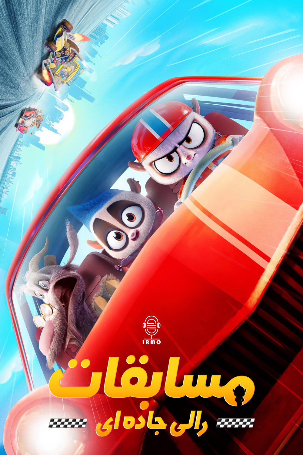 دانلود صوت دوبله انیمیشن Rally Road Racers