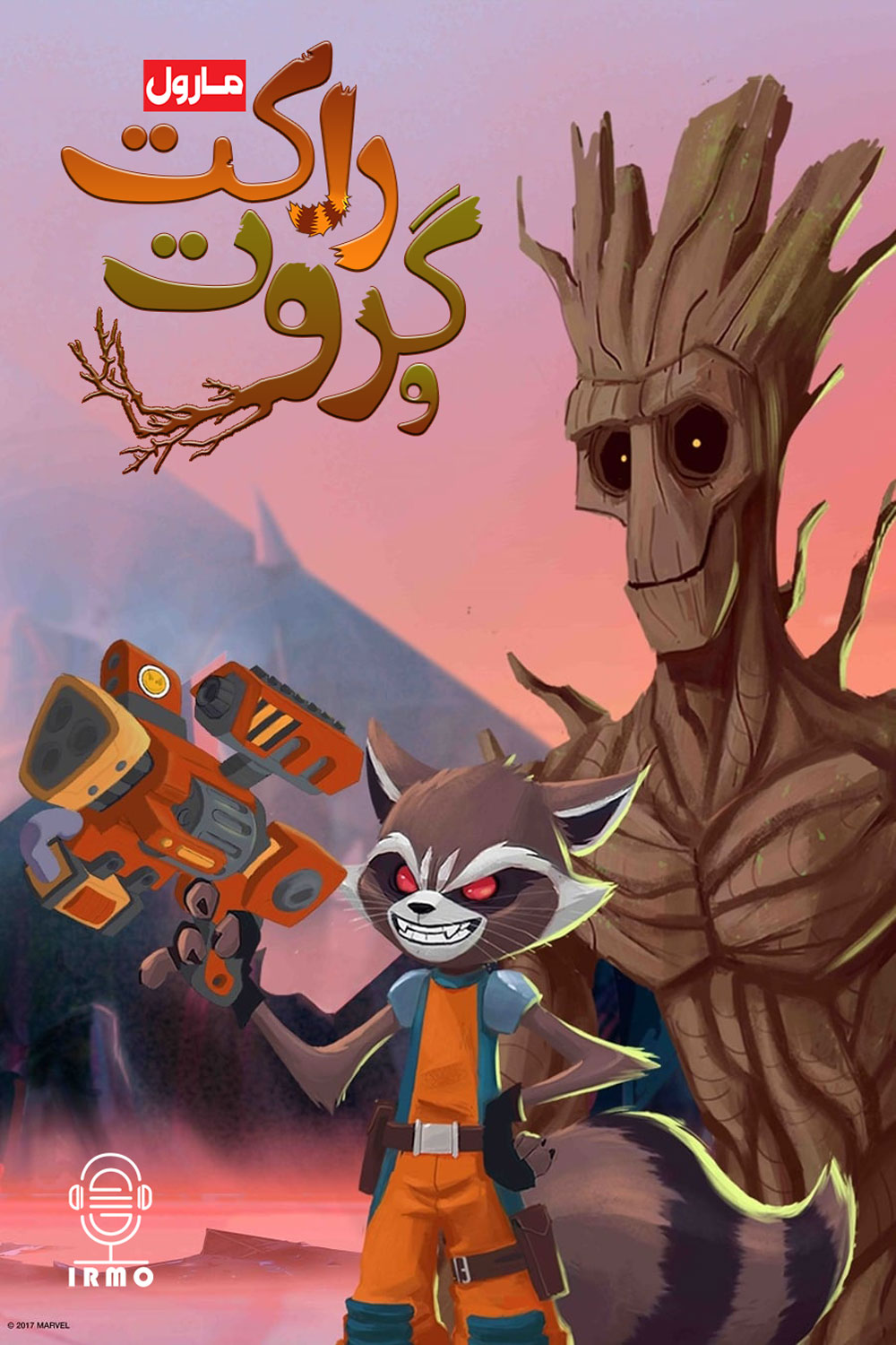 دانلود صوت دوبله سریال Rocket & Groot