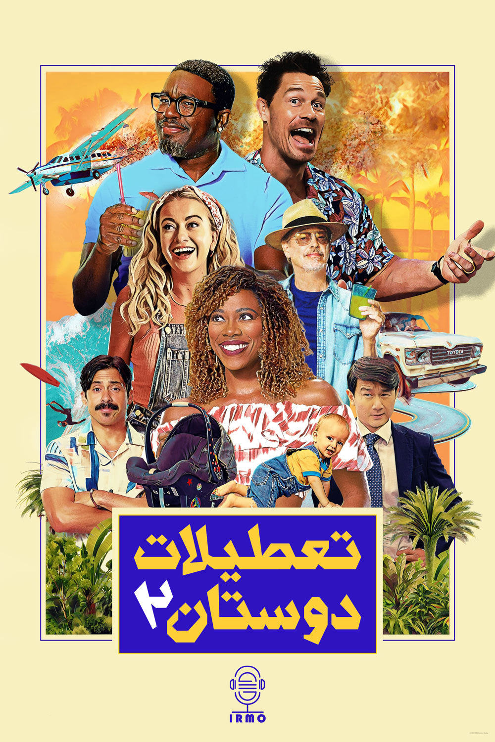 دانلود صوت دوبله فیلم Vacation Friends 2