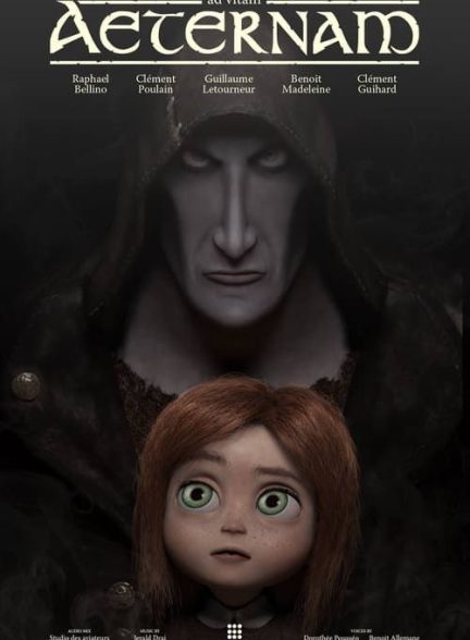 دانلود صوت دوبله فیلم Ad Vitam Aeternam