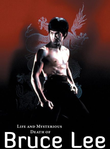 دانلود صوت دوبله فیلم The Curse of the Dragon