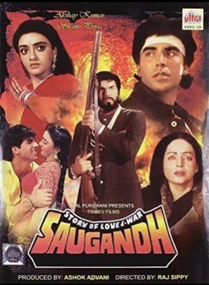 دانلود صوت دوبله فیلم Saugandh